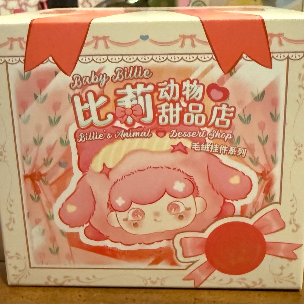 Baby Billie's Animal Dessert Shop blind